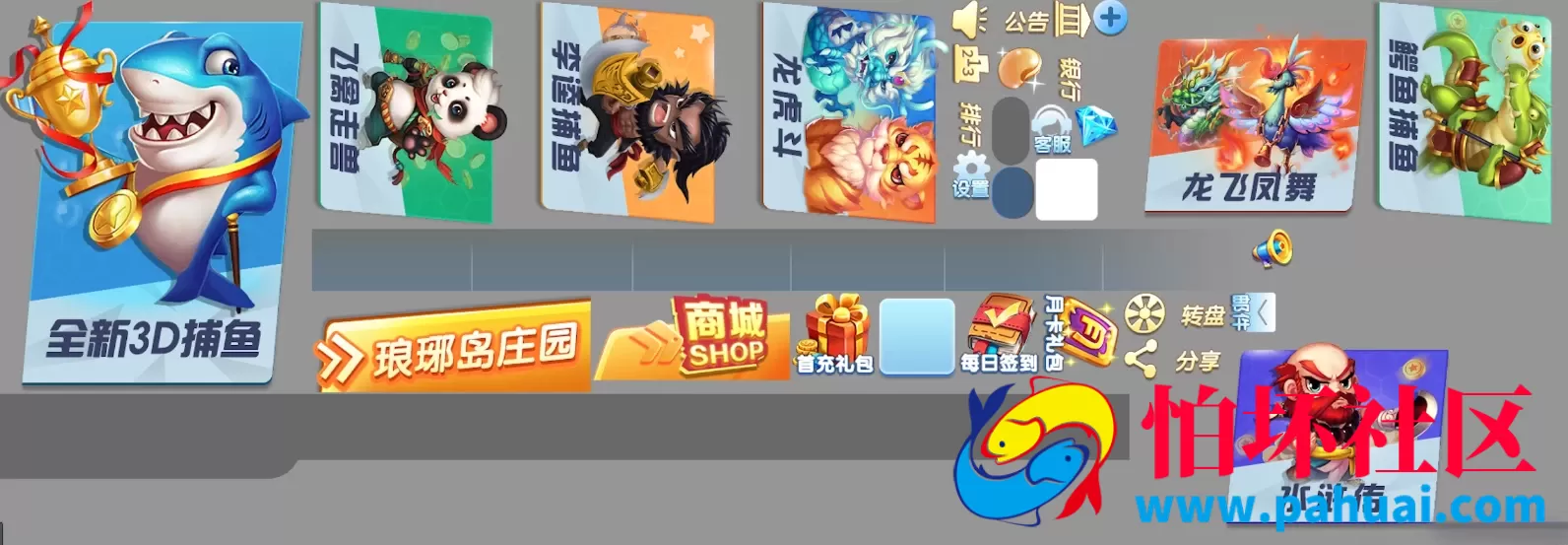 网狐棋牌系列991电玩城游戏全套纯源码 无加密无后门
