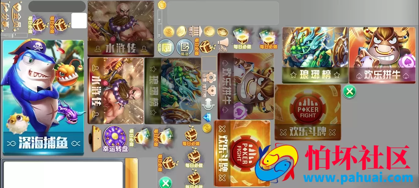 网狐棋牌系列991电玩城游戏全套纯源码 无加密无后门