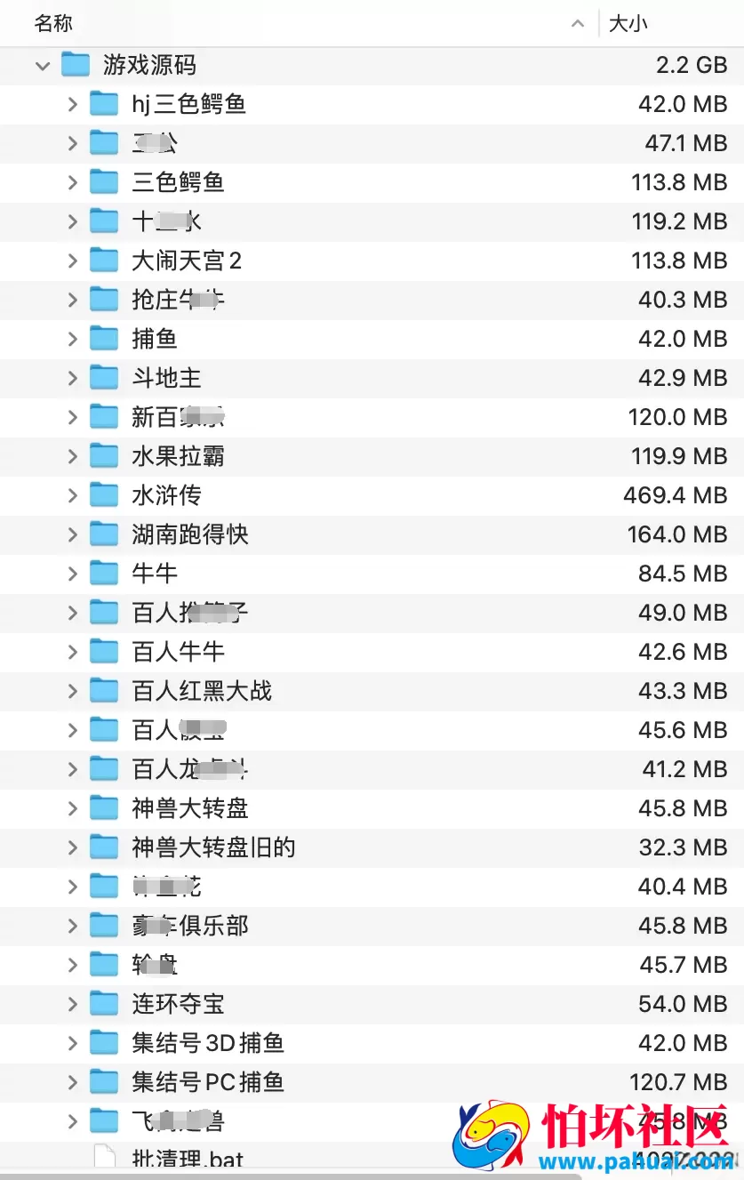 网狐棋牌系列991电玩城游戏全套纯源码 无加密无后门
