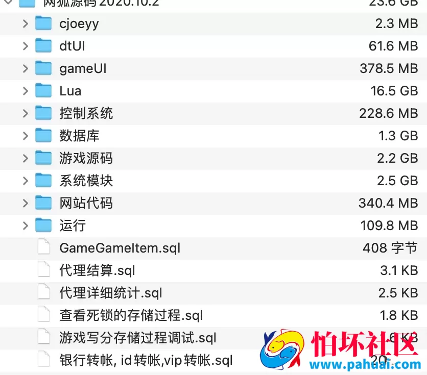 网狐棋牌系列991电玩城游戏全套纯源码 无加密无后门