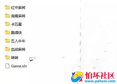网狐互往房卡棋牌游戏纯程序源码