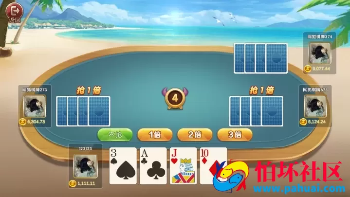 网狐的服务端程序源码+网站纯源码