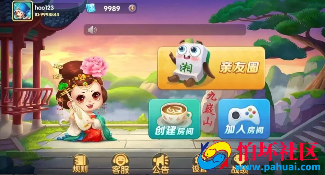 白金岛亲友圈房卡棋牌游戏纯源码