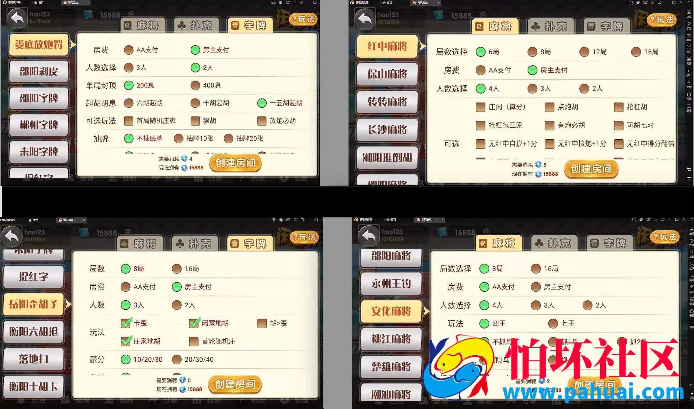 白金岛亲友圈房卡棋牌游戏纯源码