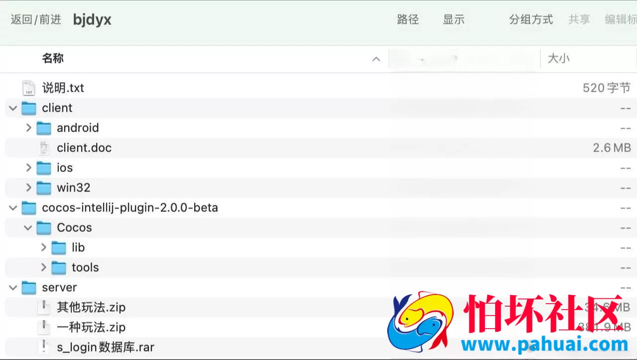 白金岛亲友圈房卡棋牌游戏纯源码