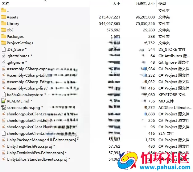 四川扯旋敲簸簸棋牌游戏纯程序源码 完整可直接部署