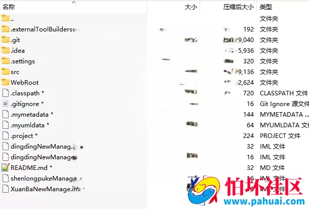 四川扯旋敲簸簸棋牌游戏纯程序源码 完整可直接部署