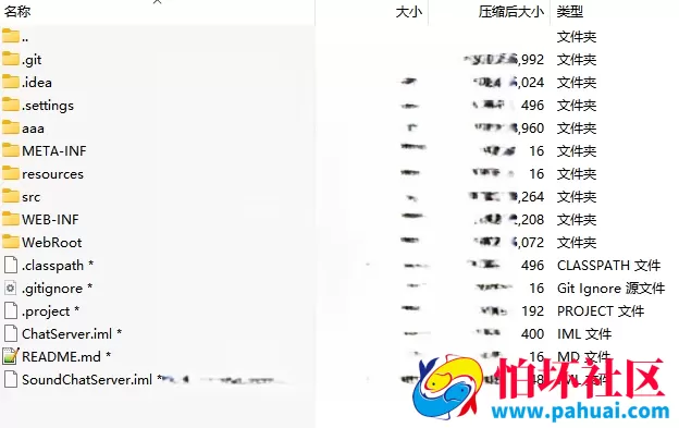 四川扯旋敲簸簸棋牌游戏纯程序源码 完整可直接部署