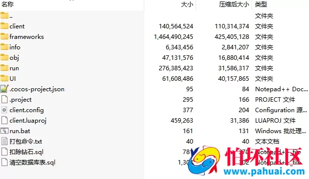 网狐二开广西乐成棋牌游戏纯源码