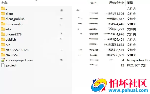 网狐太阳岛电玩棋牌全套纯程序源码 共15个子游戏