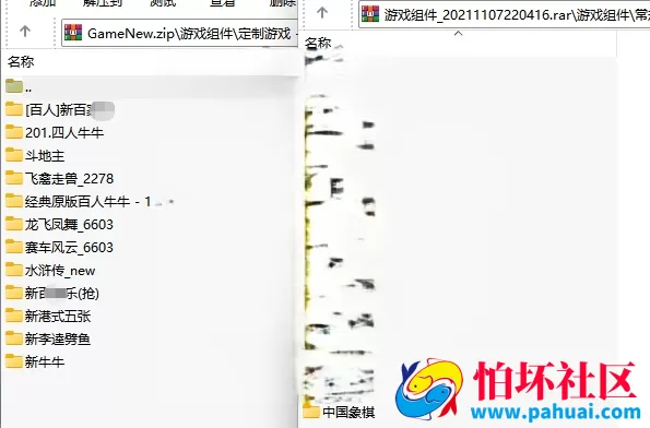 网狐太阳岛电玩棋牌全套纯程序源码 共15个子游戏