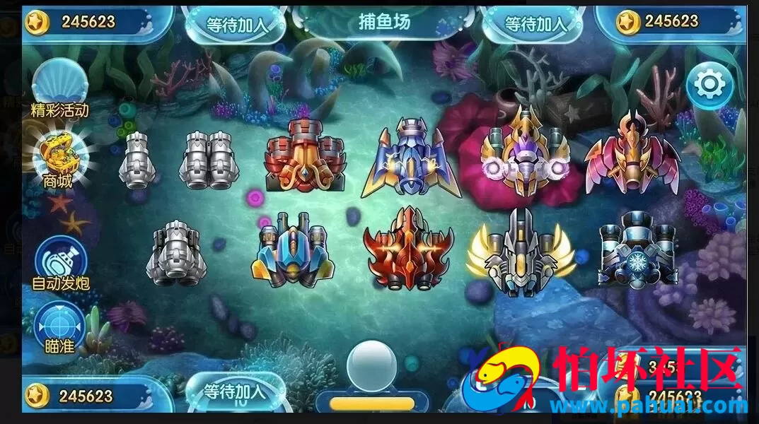 专业打鱼电玩2D捕鱼棋牌游戏 Cocos2dx开发源代码非组件 附视频搭建教程
