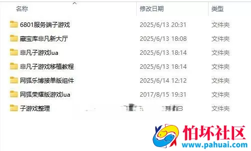 藏宝库非凡版棋牌游戏大厅程序源代码 网狐乐博游戏纯源码