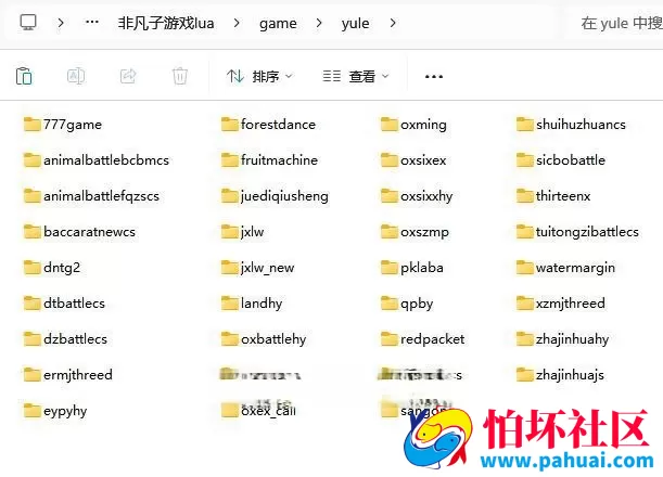 藏宝库非凡版棋牌游戏大厅程序源代码 网狐乐博游戏纯源码