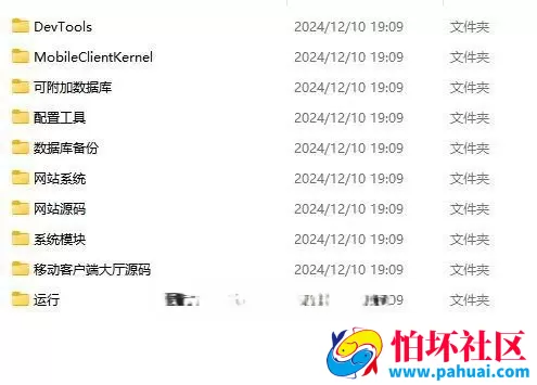 藏宝库非凡版棋牌游戏大厅程序源代码 网狐乐博游戏纯源码