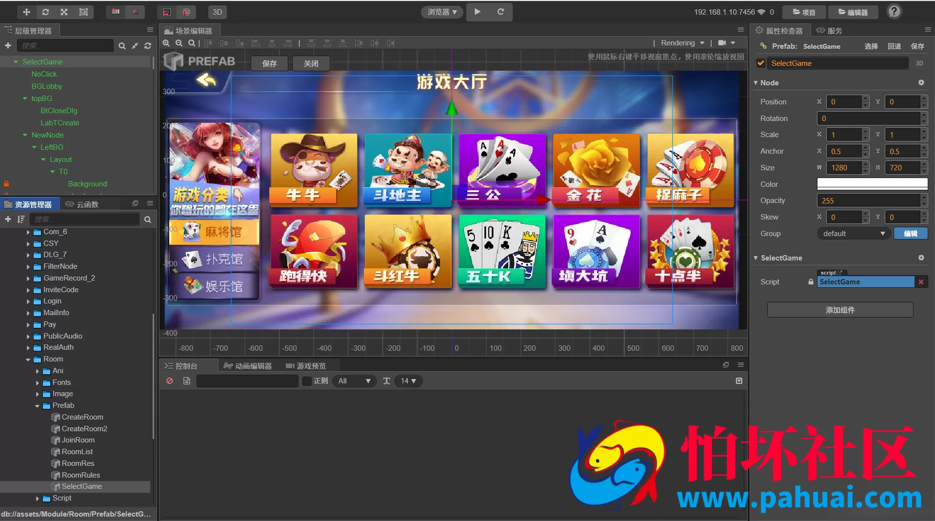 创胜定制嘉年华棋牌游戏纯程序源码