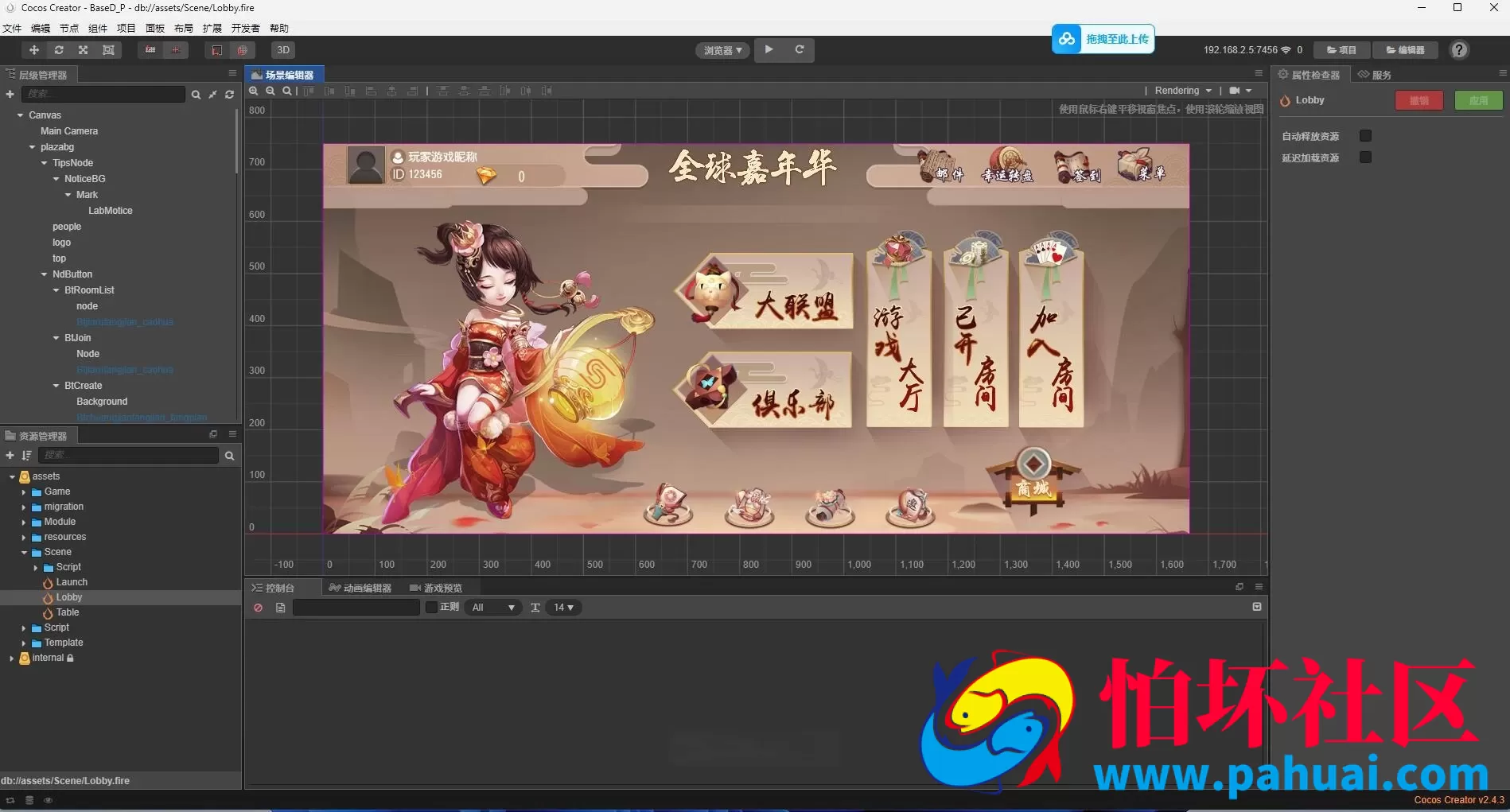 创胜定制嘉年华棋牌游戏纯程序源码