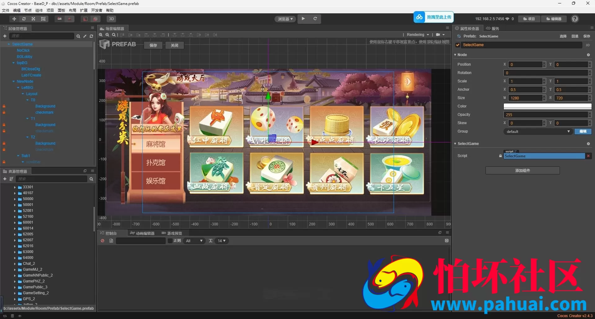 创胜定制嘉年华棋牌游戏纯程序源码