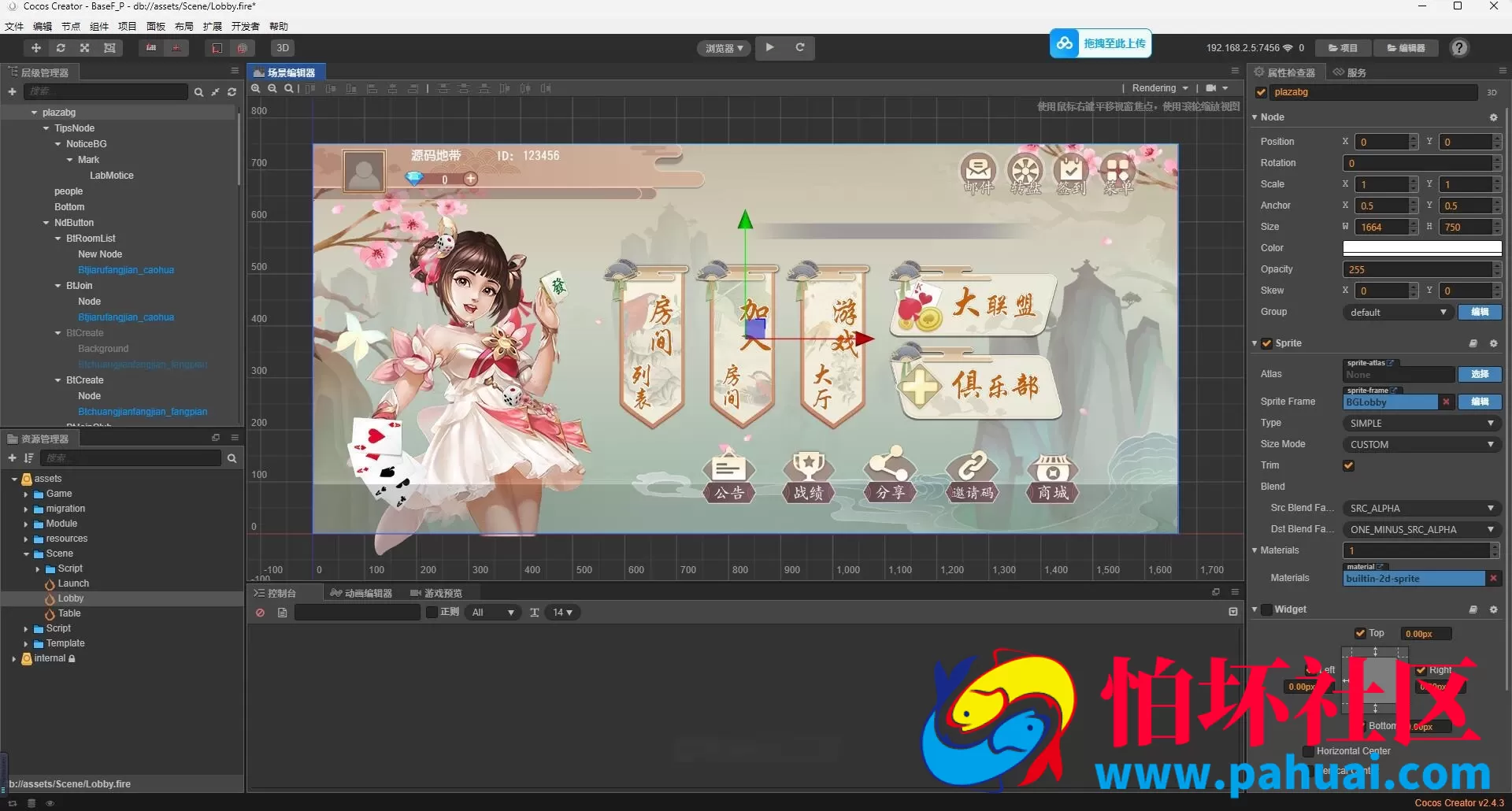 创胜定制嘉年华棋牌游戏纯程序源码