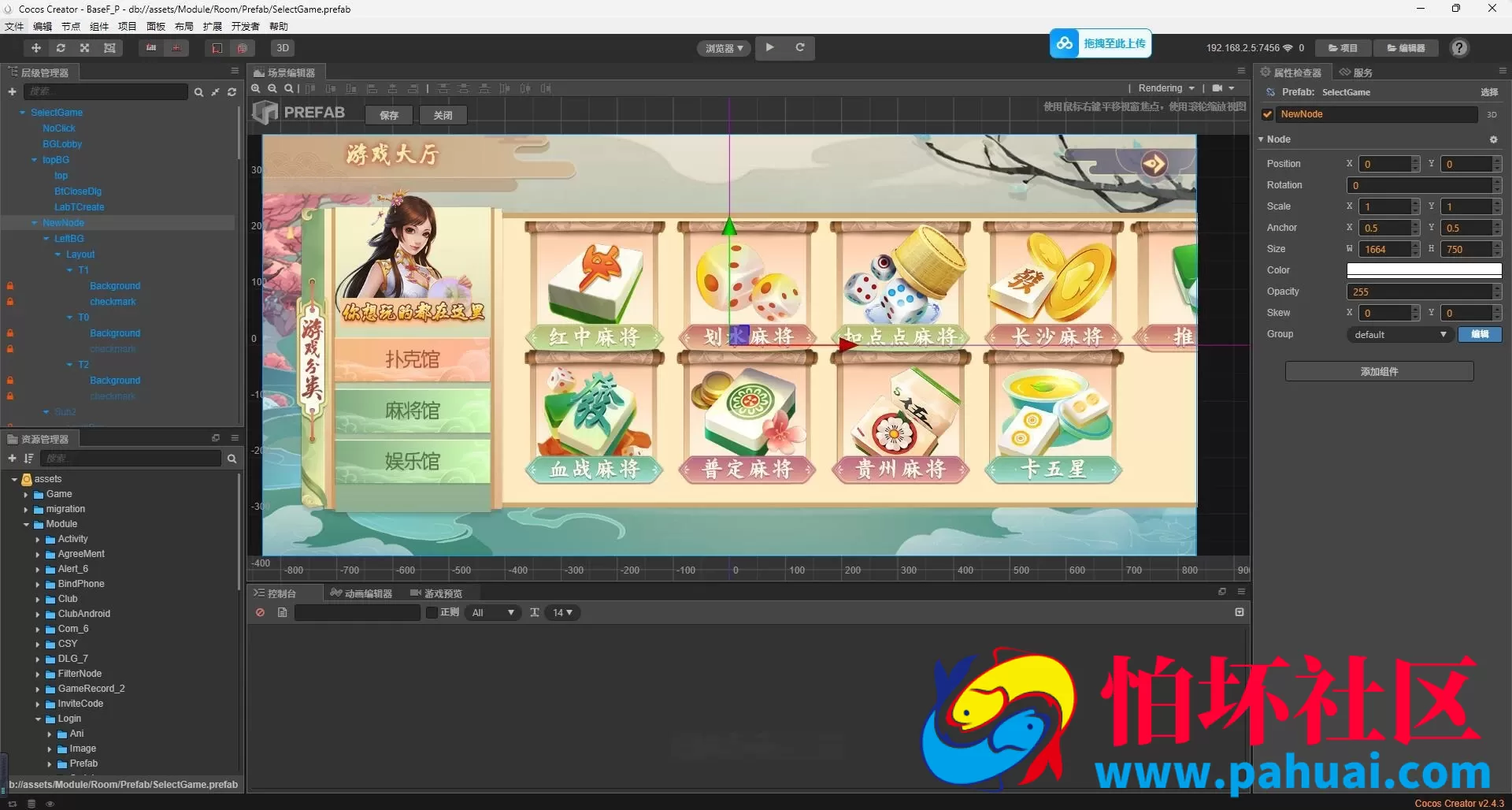 创胜定制嘉年华棋牌游戏纯程序源码