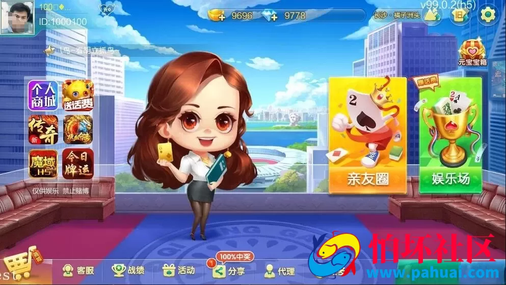 七星棋牌游戏六地方玩法 200个子游戏纯程序源码 附搭建文档教程