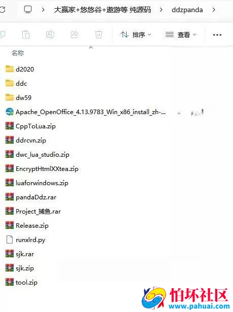 蒙特棋牌游戏程序源码 大赢家+悠悠谷+遨游等 完整程序源码+组件