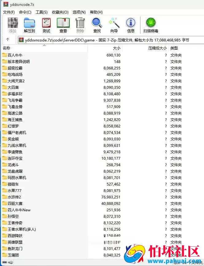 蒙特棋牌游戏程序源码 大赢家+悠悠谷+遨游等 完整程序源码+组件