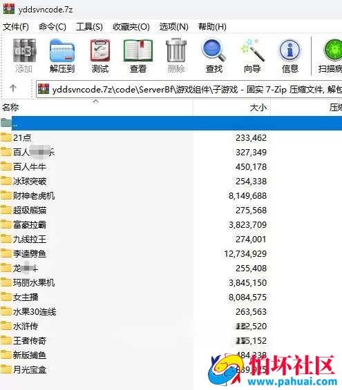 蒙特棋牌游戏程序源码 大赢家+悠悠谷+遨游等 完整程序源码+组件