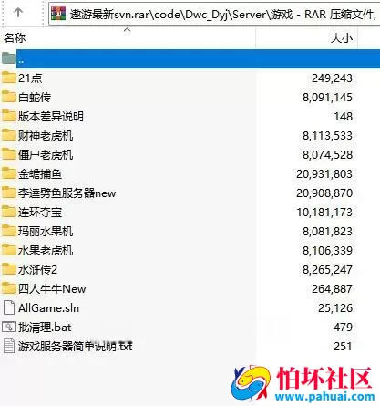 蒙特棋牌游戏程序源码 大赢家+悠悠谷+遨游等 完整程序源码+组件