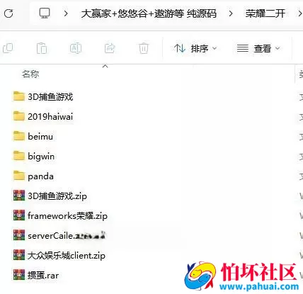 蒙特棋牌游戏程序源码 大赢家+悠悠谷+遨游等 完整程序源码+组件