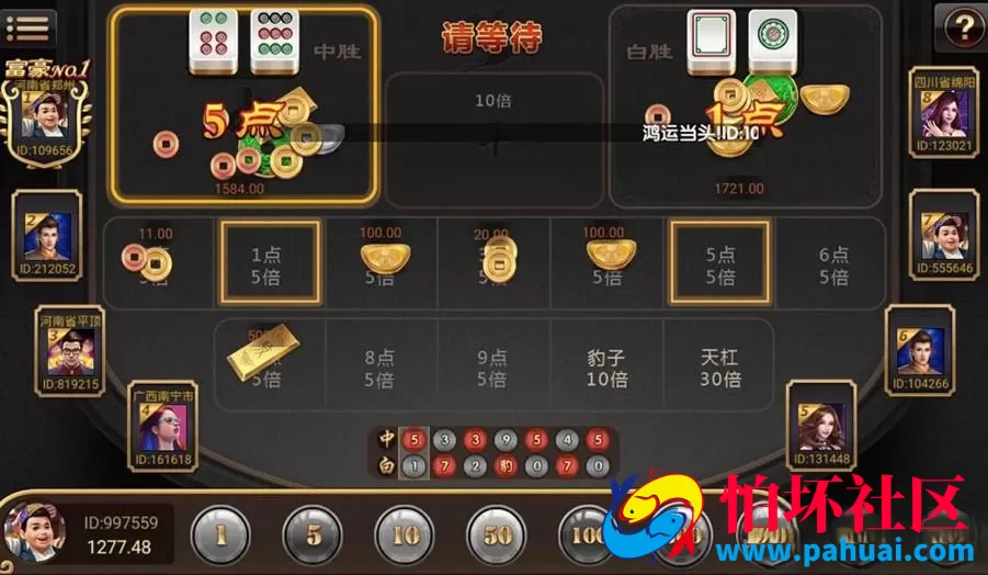 网狐二开系列之永利棋牌游戏完美运营版程序组件