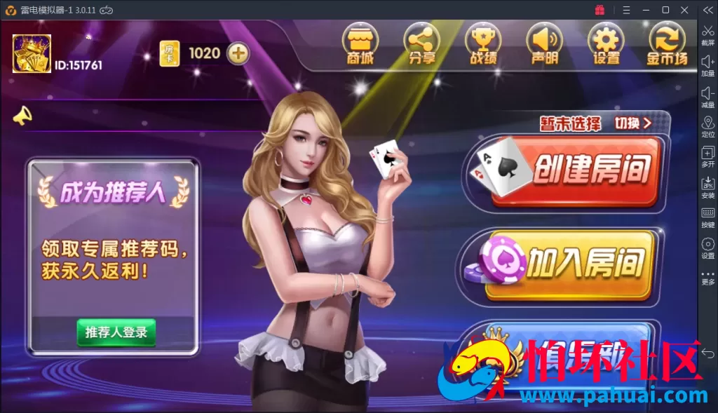 颂游棋牌游戏程序组件 无需授权+多套程序 双端APP
