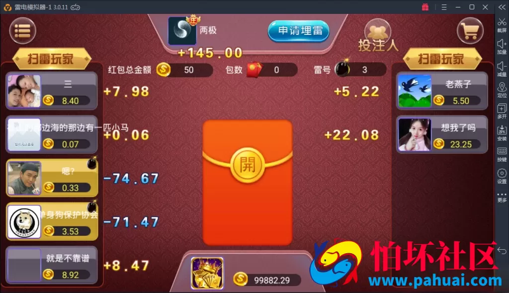颂游棋牌游戏程序组件 无需授权+多套程序 双端APP