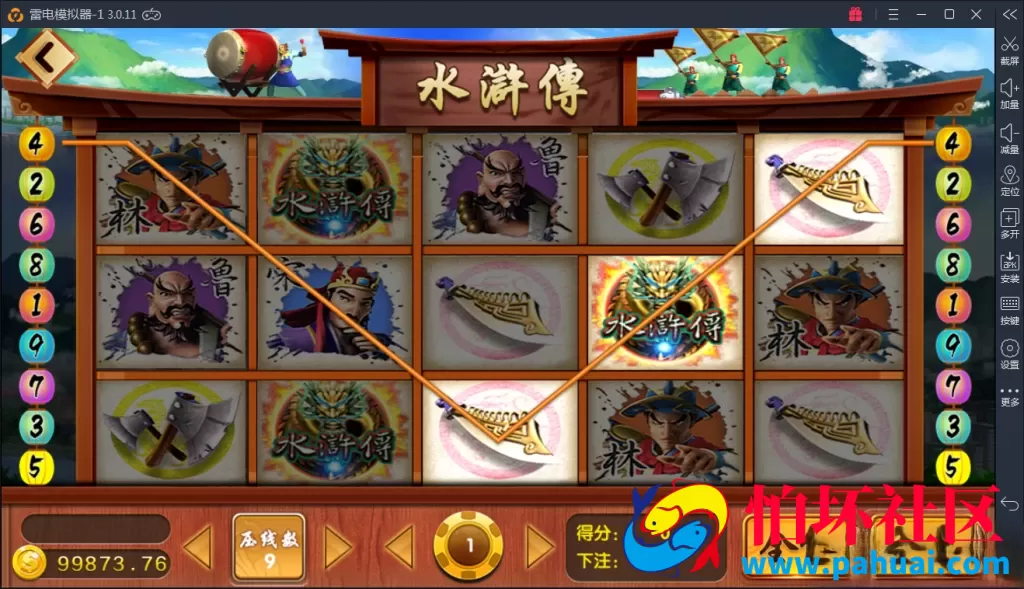 颂游棋牌游戏程序组件 无需授权+多套程序 双端APP