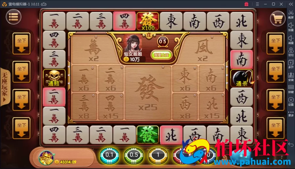 颂游棋牌游戏程序组件 无需授权+多套程序 双端APP
