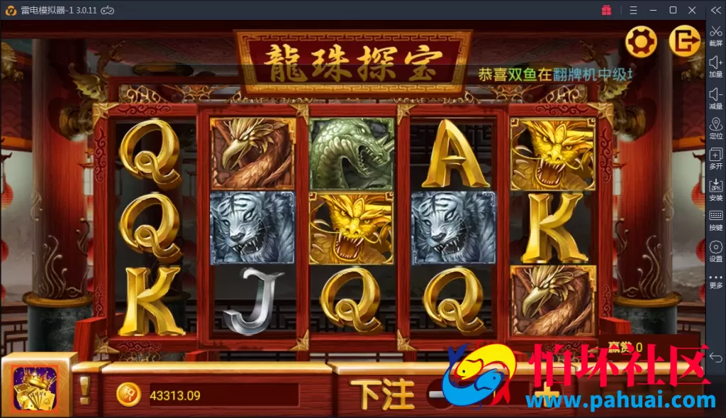 颂游棋牌游戏程序组件 无需授权+多套程序 双端APP