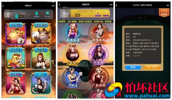 H5全新UI房卡棋牌游戏大厅完整合集版 附搭建教程