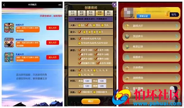 H5全新UI房卡棋牌游戏大厅完整合集版 附搭建教程