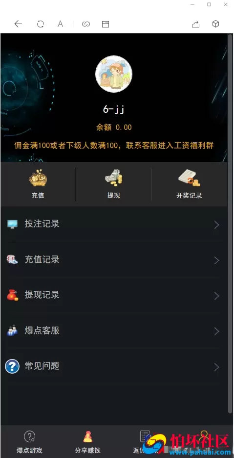 H5爆点游戏火箭逃跑刺激财富翻倍程序 Thinkphp内核二开源码