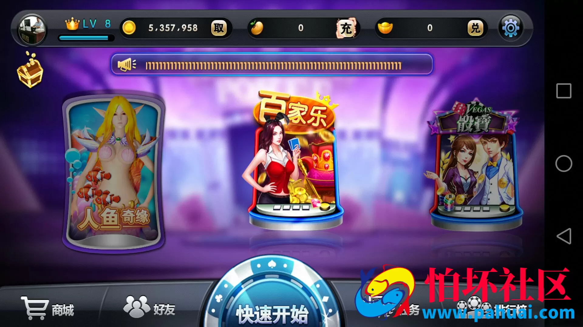 网狐荣耀系列纯程序源码 完美无错版