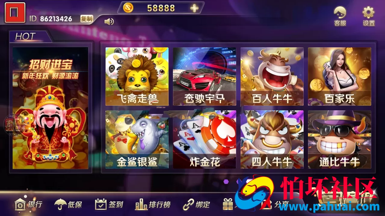 梦港富贵版棋牌游戏完整全套程序数据+双端+超端控制+PC