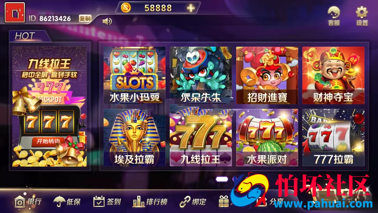 梦港富贵版棋牌游戏完整全套程序数据+双端+超端控制+PC