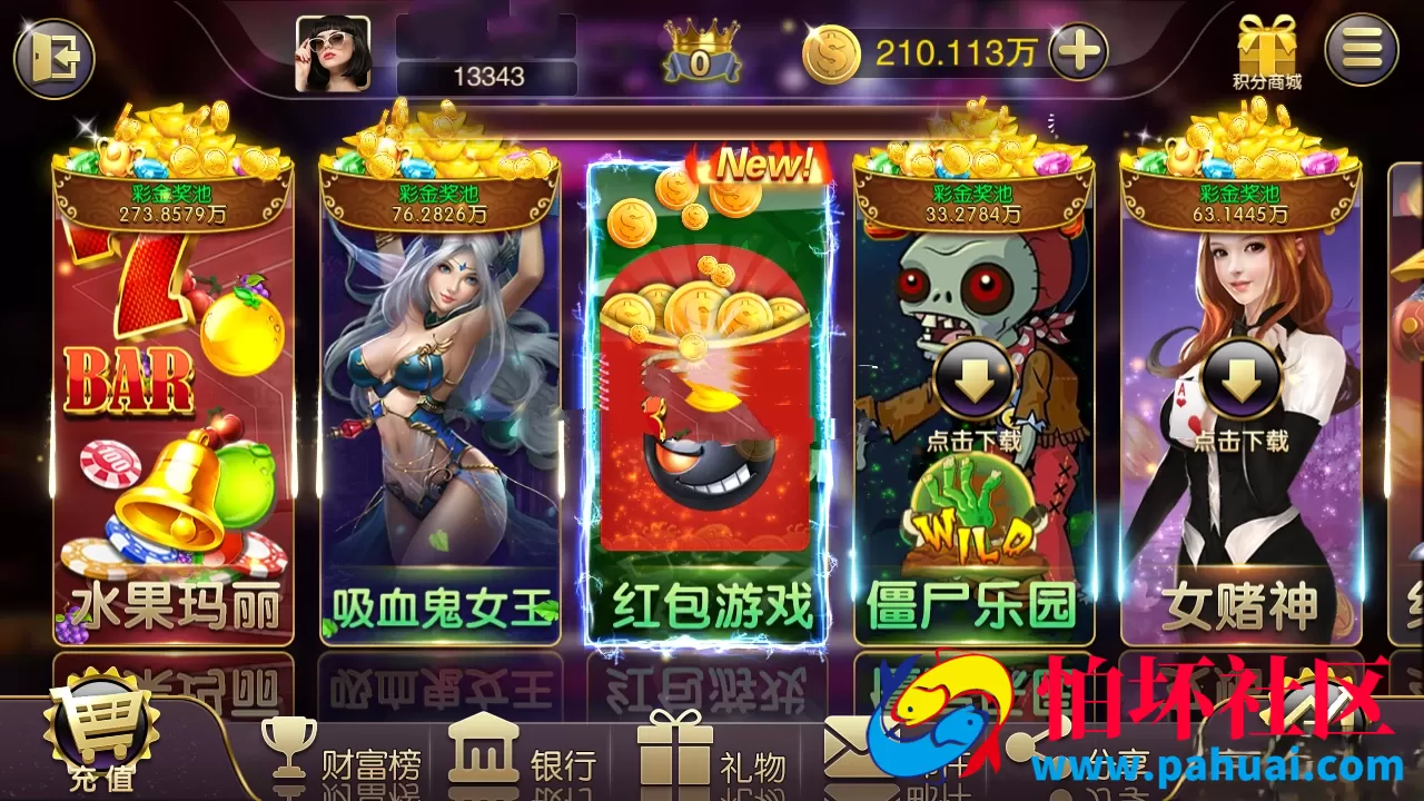 富贵封神榜星河棋牌游戏运营版程序组件 服务器直接打包+完整数据