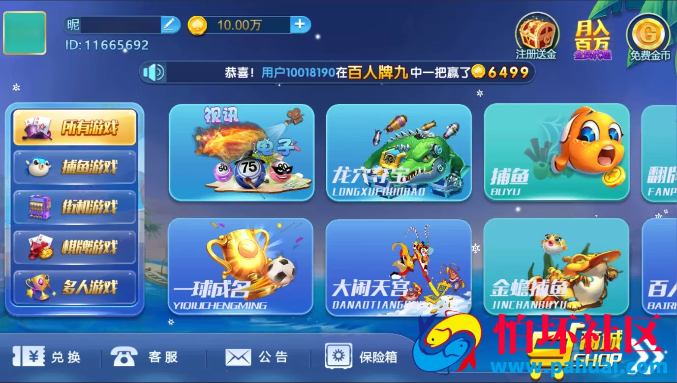 猫游戏棋牌 澳煌娱乐棋牌游戏完整程序组件