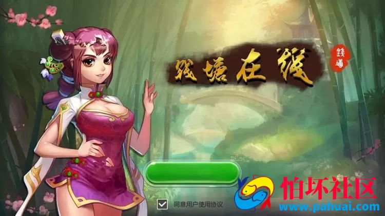全套杭州麻将纯源码 带编译好的钱塘在线程序组件 可二次开发