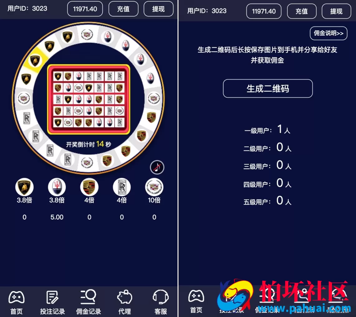 H5奔驰宝马棋牌游戏平台程序源码
