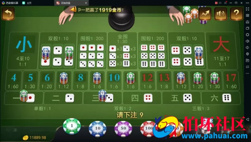 微星棋牌游戏程序组件+微信登录+全民推广游戏全套完整无授权组件