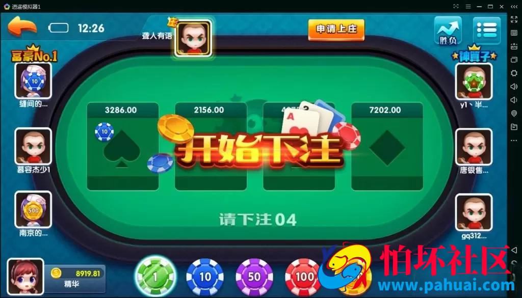 网狐精华版二次开发棋牌游戏完整双端程序组件