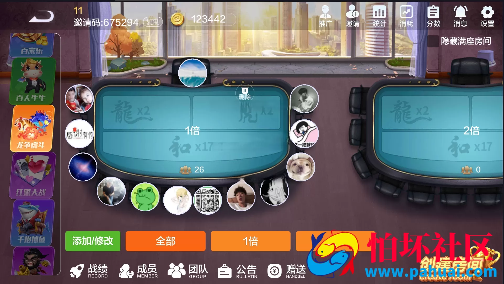 多多来了棋牌游戏前后端完整纯程序源码 带机器人+陪玩+后台控制