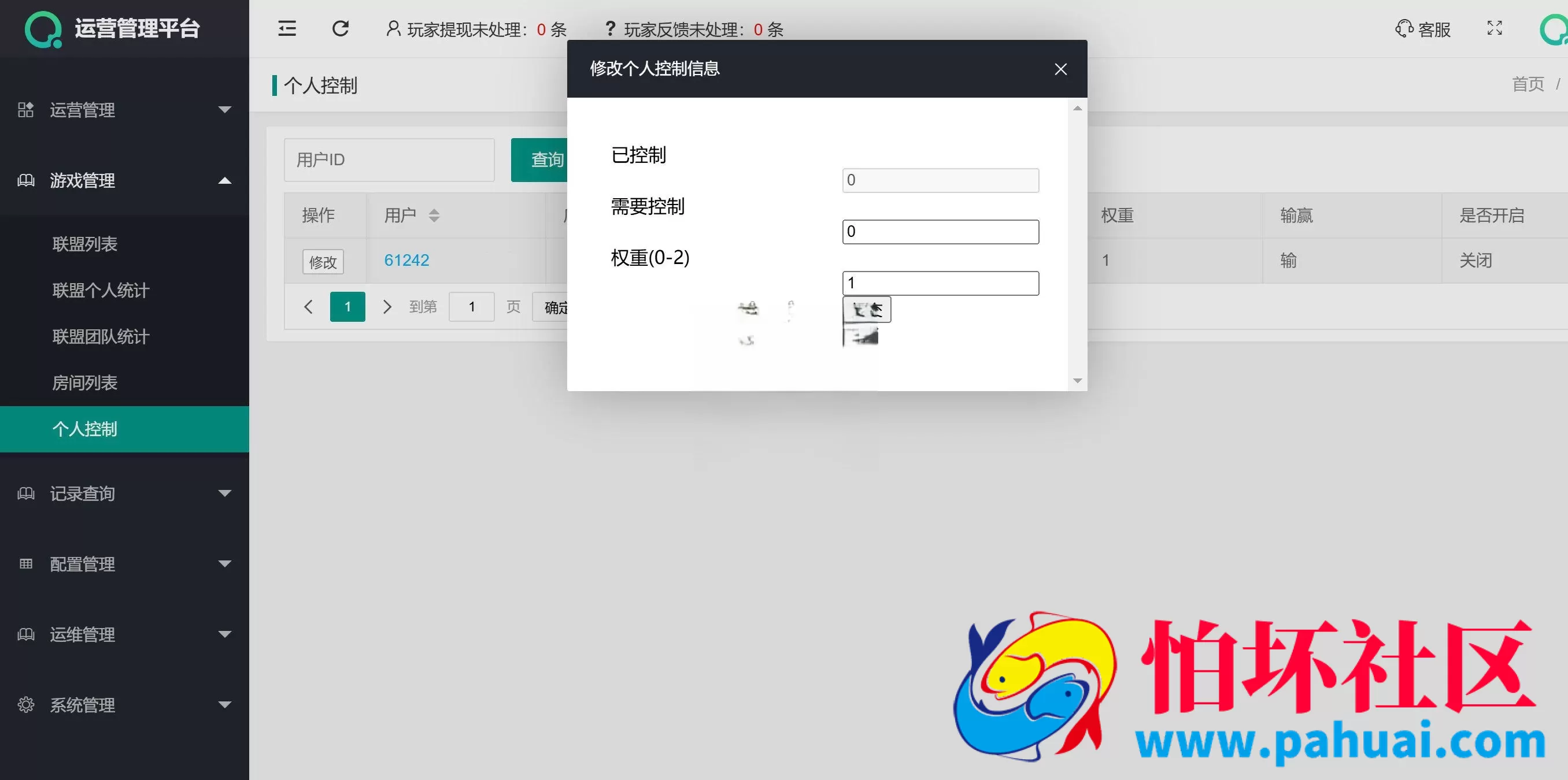 多多来了棋牌游戏前后端完整纯程序源码 带机器人+陪玩+后台控制